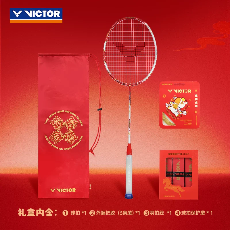 VICTOR 2026 Year of the Horse Racket Gift Box ARS-HS PLUS - Image 2