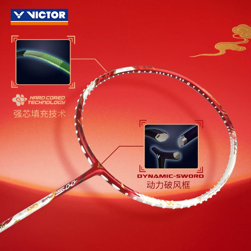 VICTOR 2026 Year of the Horse Racket Gift Box ARS-HS PLUS - Image 5