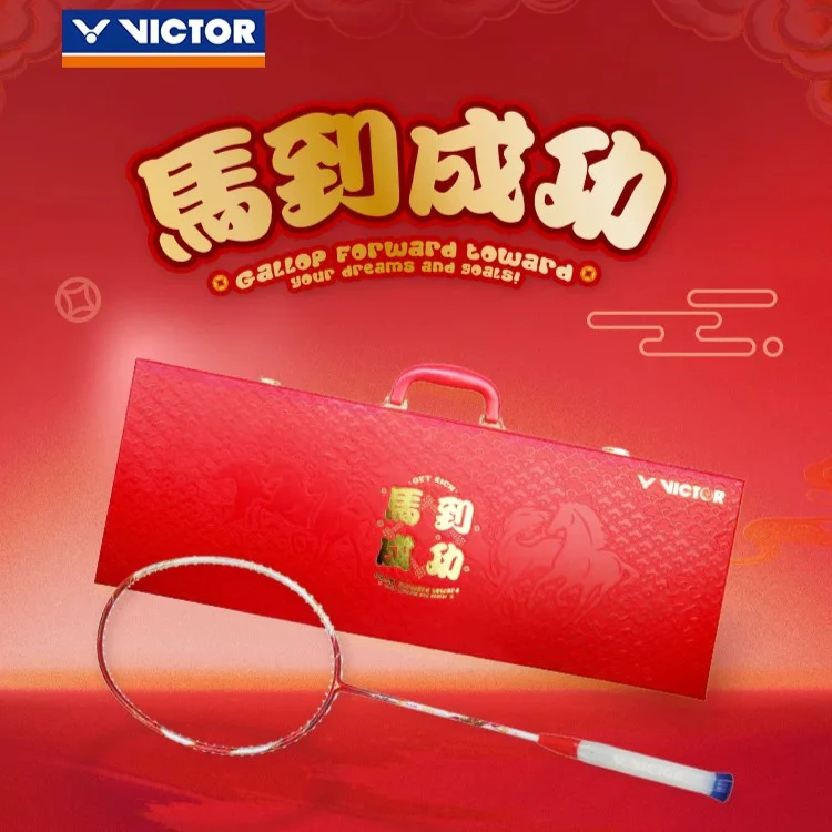 VICTOR 2026 Year of the Horse Racket Gift Box ARS-HS PLUS